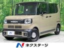 2025 Honda N-BOX Joy 6BA-JF5 (UW-6aaf4edb923ae)[3]