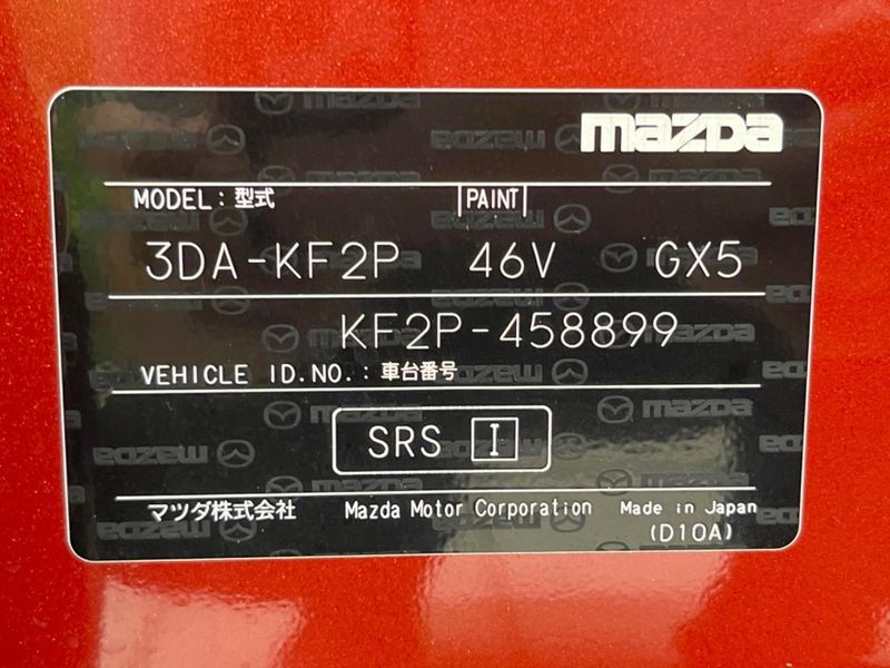 2021 Mazda CX-5 3DA-KF2P (UW-6aaf4ef9e780d)[1]