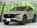 2022 Mazda CX-5 3DA-KF2P (UW-6aaf4efb1bb40)[14]