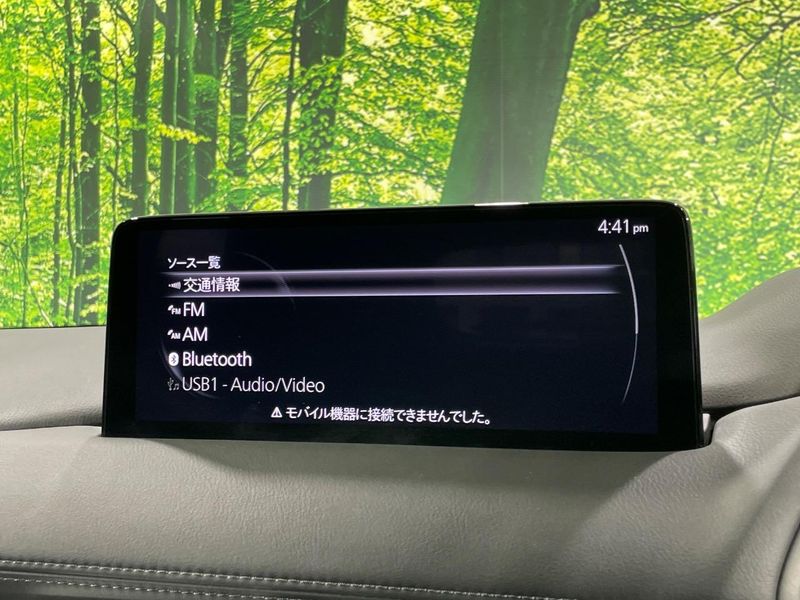 2023 Mazda CX-5 3DA-KF2P (UW-6aaf4efd69935)[7]