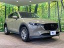 2023 Mazda CX-5 3DA-KF2P (UW-6aaf4efd69935)[22]
