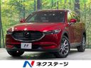 2019 Mazda CX-8 3da-kg2p (UW-6aaf4f059e01e)[3]
