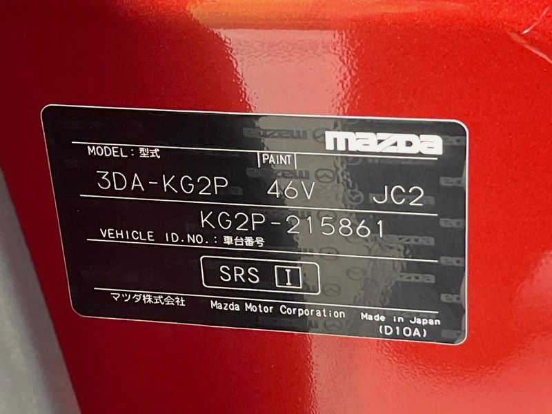 2019 Mazda CX-8 3da-kg2p (UW-6aaf4f059e01e)[1]