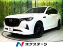 2022 Mazda CX-60 3CA-KH3R3P (UW-6aaf4f0ccc194)[3]