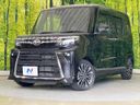 2023 Daihatsu Tanto 5BA-LA650S (UW-6aaf4f4707758)[0]