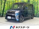 2020 Daihatsu Tanto 5BA-LA650S (UW-6aaf4f4dad5cf)[3]