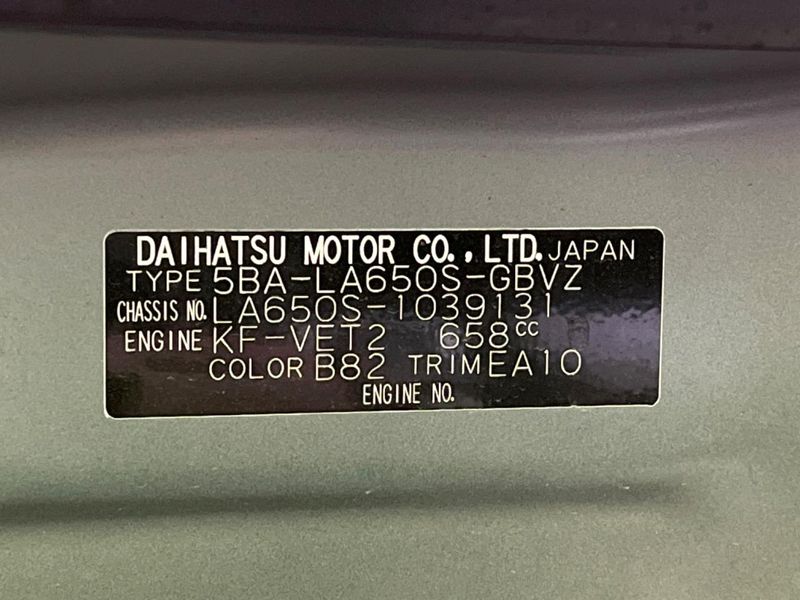 2020 Daihatsu Tanto 5BA-LA650S (UW-6aaf4f4dad5cf)[1]