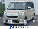 2020 Daihatsu Move Canbus 5BA-LA800S (UW-6aaf4f5797877)[3]