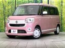 2020 Daihatsu Move Canbus 5BA-LA810S (UW-6aaf4f5a3c6dc)[0]