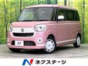 2020 Daihatsu Move Canbus 5BA-LA810S (UW-6aaf4f5a3c6dc)[3]