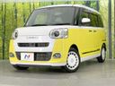 2022 Daihatsu Move Canbus 5BA-LA850S (UW-6aaf4f5b58341)[0]