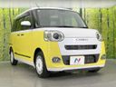 2022 Daihatsu Move Canbus 5BA-LA850S (UW-6aaf4f5b58341)[18]