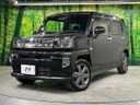 2021 Daihatsu Taft 5BA-LA900S (UW-6aaf4f622b41c)[0]