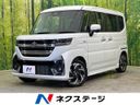 2025 Suzuki Spacia Custom 5AA-MK94S (UW-6aaf4fcb1e580)[3]