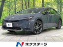 2024 Toyota Prius 6AA-MXWH65 (UW-6aaf504887891)[3]