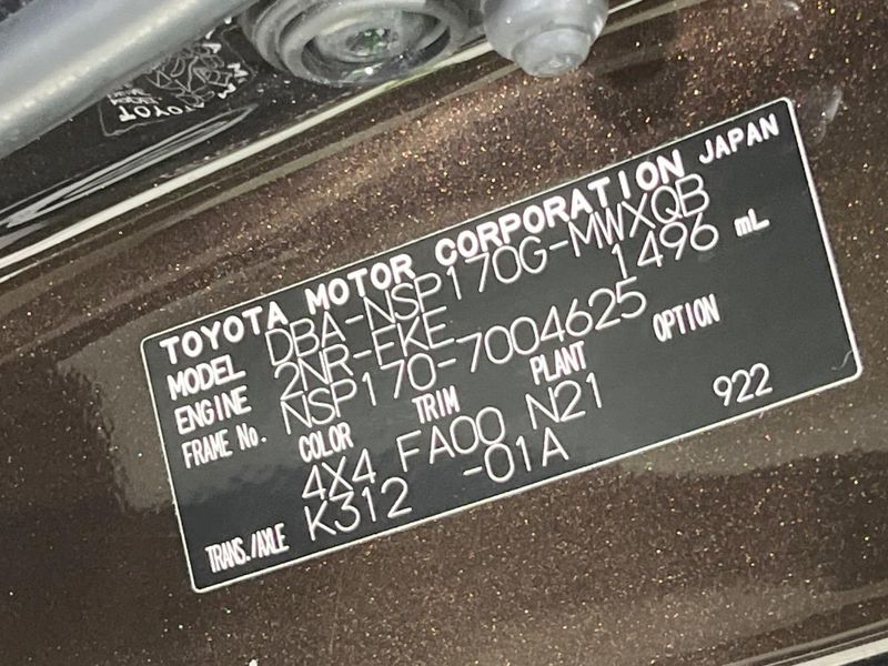 2015 Toyota Sienta DBA-NSP170G (UW-6aaf507283226)[1]