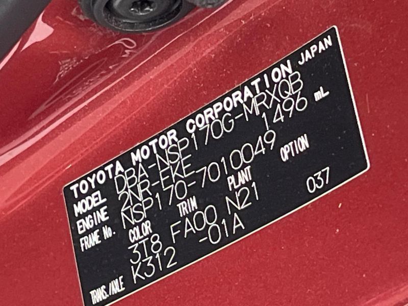 2015 Toyota Sienta DBA-NSP170G (UW-6aaf50729b7ad)[1]