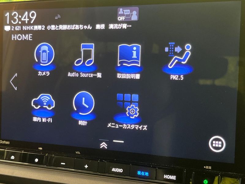 2024 Honda Step Wagon 6AA-RP8 (UW-6aaf50929d9f6)[29]