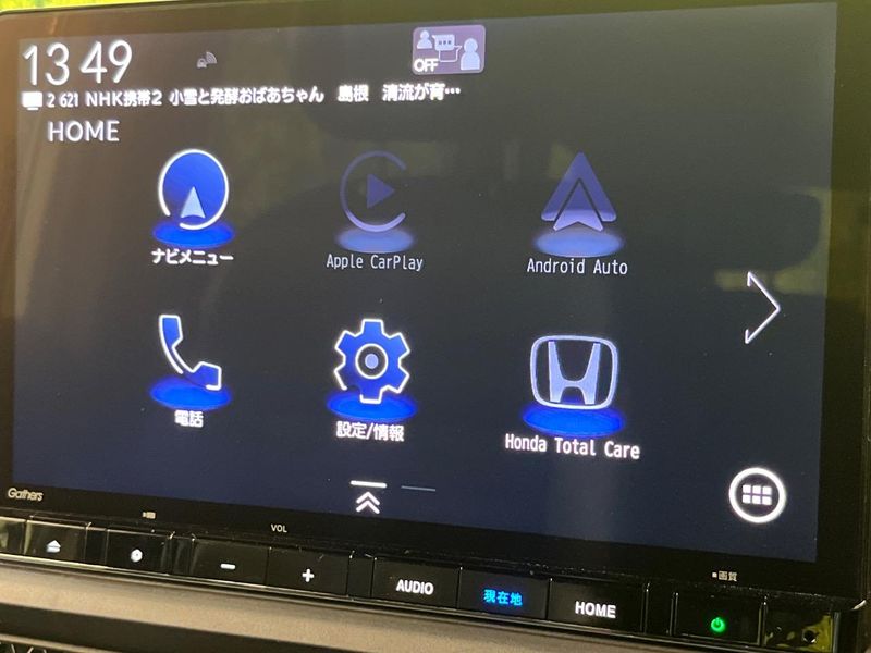 2024 Honda Step Wagon 6AA-RP8 (UW-6aaf50929d9f6)[28]