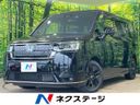 2025 Honda Step Wagon 6AA-RP8 (UW-6aaf50948d2ff)[3]