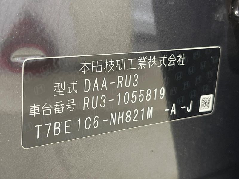 2014 Honda Vezel DAA-RU3 (UW-6aaf5096d716b)[1]