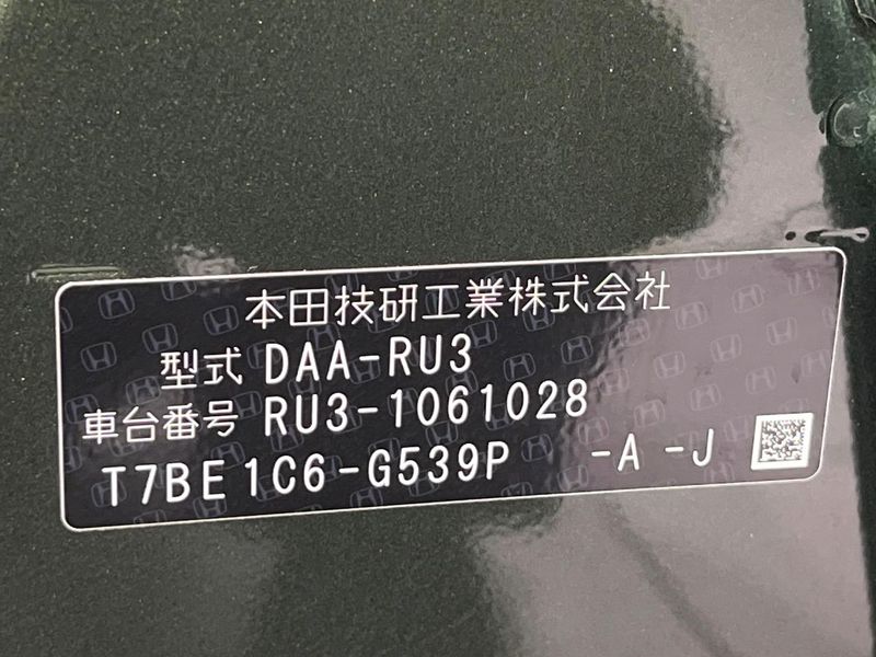 2015 Honda Vezel DAA-RU3 (UW-6aaf5096eb719)[1]