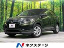 2015 Honda Vezel DAA-RU3 (UW-6aaf5096eb719)[3]