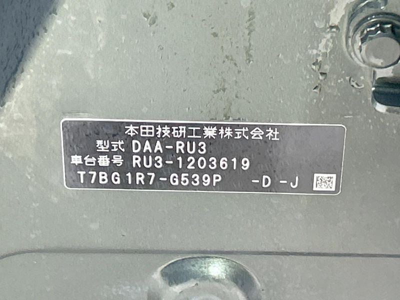 2016 Honda Vezel DAA-RU3 (UW-6aaf5098ca7b6)[1]