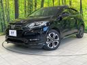 2016 Honda Vezel DAA-RU3 (UW-6aaf5099012ef)[0]