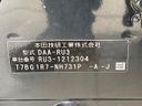 2016 Honda Vezel DAA-RU3 (UW-6aaf5099012ef)[1]