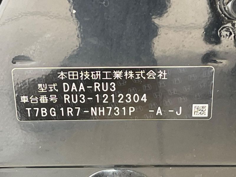 2016 Honda Vezel DAA-RU3 (UW-6aaf5099012ef)[1]