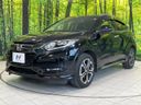 2016 Honda Vezel DAA-RU3 (UW-6aaf5099012ef)[13]