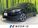 2016 Honda Vezel DAA-RU3 (UW-6aaf5099012ef)[3]