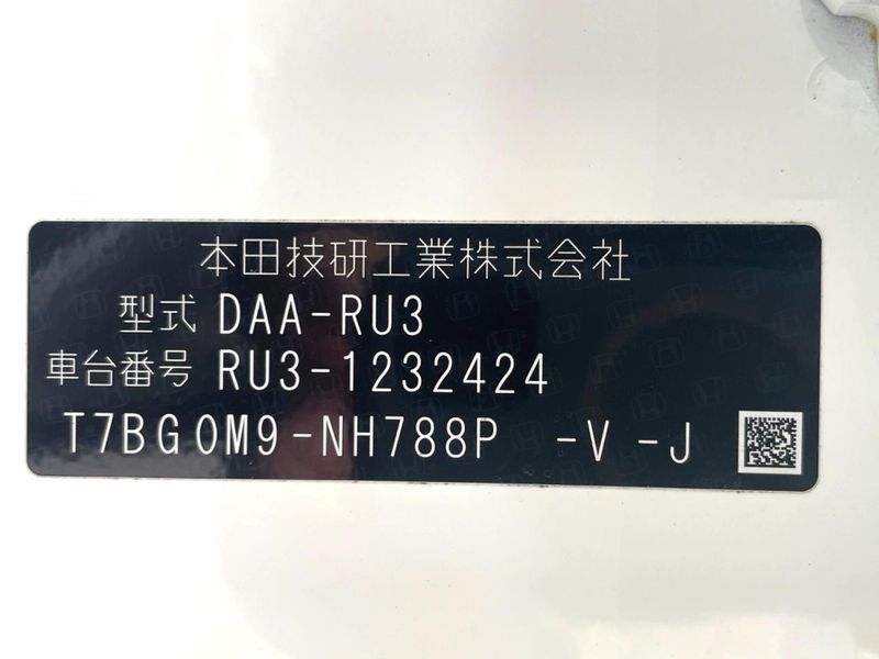 2016 Honda Vezel DAA-RU3 (UW-6aaf5099bdfaa)[1]