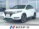 2016 Honda Vezel DAA-RU3 (UW-6aaf5099bdfaa)[3]