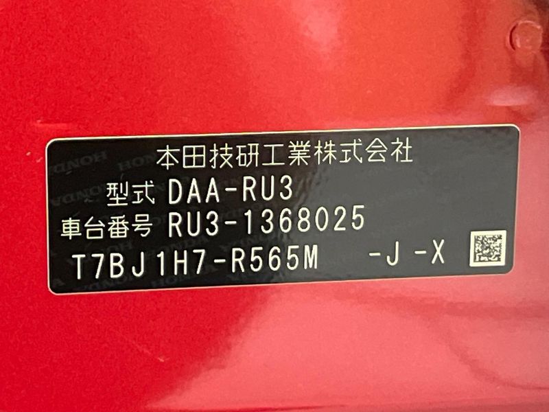 2020 Honda Vezel DAA-RU3 (UW-6aaf509c4e589)[1]