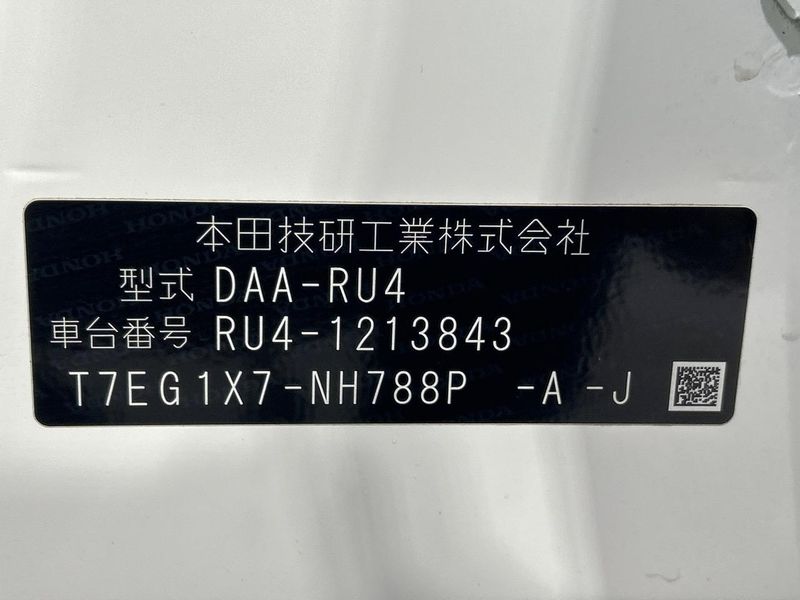 2018 Honda Vezel DAA-RU4 (UW-6aaf509d24786)[1]