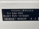 2021 Honda Vezel 6AA-RV5 (UW-6aaf50a0301b8)[1]