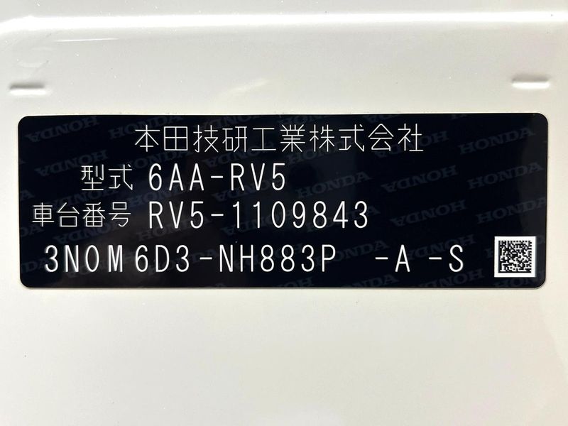 2023 Honda Vezel 6AA-RV5 (UW-6aaf50a93b636)[1]