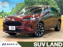 2024 Honda ZR-V 6AA-RZ4 (UW-6aaf50b3abea9)[3]