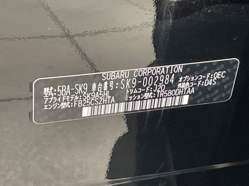 2018 Subaru Forester 5BA-SK9 (UW-6aaf50c31af3c)[1]
