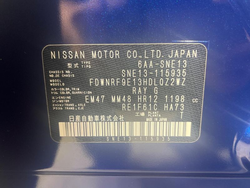 2022 Nissan Note 6AA-SNE13 (UW-6aaf50c91fa57)[1]