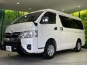 2023 Toyota Hiace Wagon 3BA-TRH219W (UW-6aaf50d4e65a0)[21]