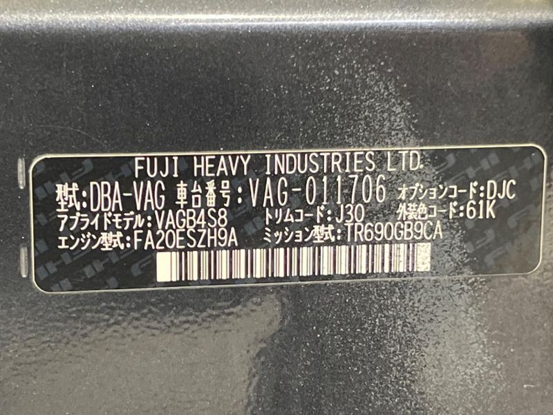 2015 Subaru WRX S4 DBA-VAG (UW-6aaf50ec9e6e4)[1]