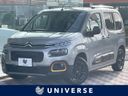 2021 Citroen Berlingo 3DA-K9CYH01 (UW-6aaf50fccfa85)[3]