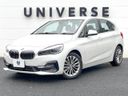 2018 BMW 2 Series LDA-2C20 (UW-6aaf5106b7fba)[0]