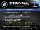 2017 BMW 5 Series LDA-JC20 (UW-6aaf5108c2a3a)[4]