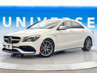 2017 Mercedes Benz CLA Class CBA-117352