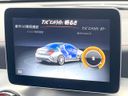 2017 Mercedes Benz CLA Class CBA-117352 (UW-6aaf510b99e01)[11]