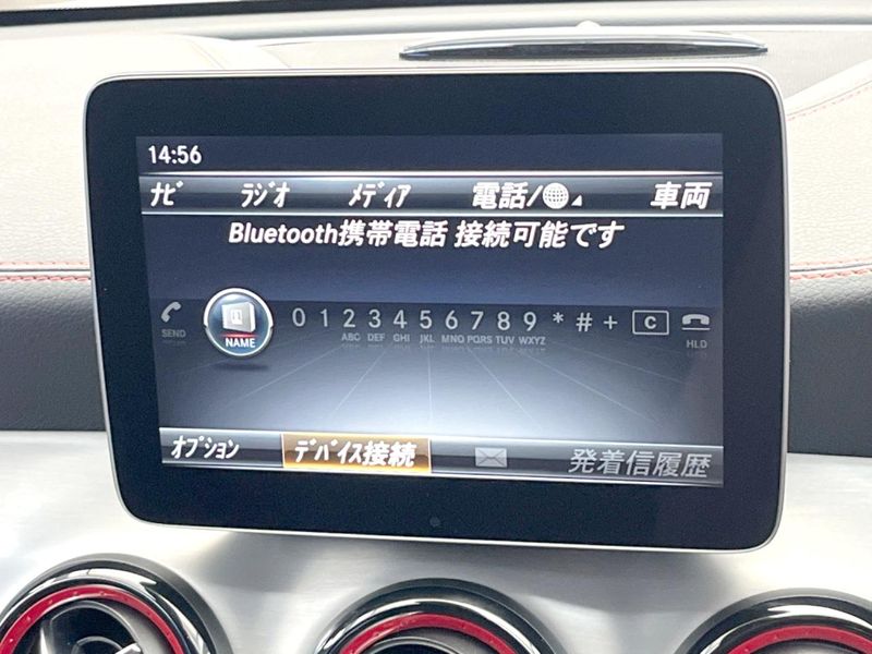 2017 Mercedes Benz CLA Class CBA-117352 (UW-6aaf510b99e01)[8]